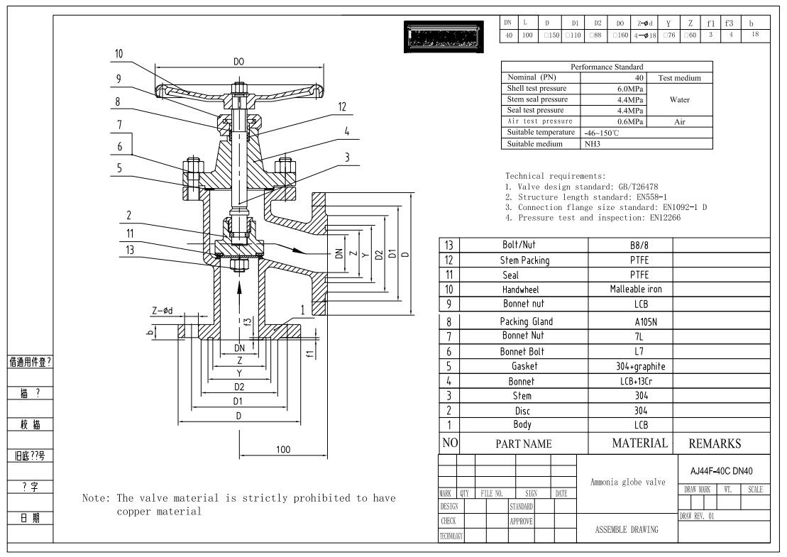 Cast Steel Angle Globe Valve