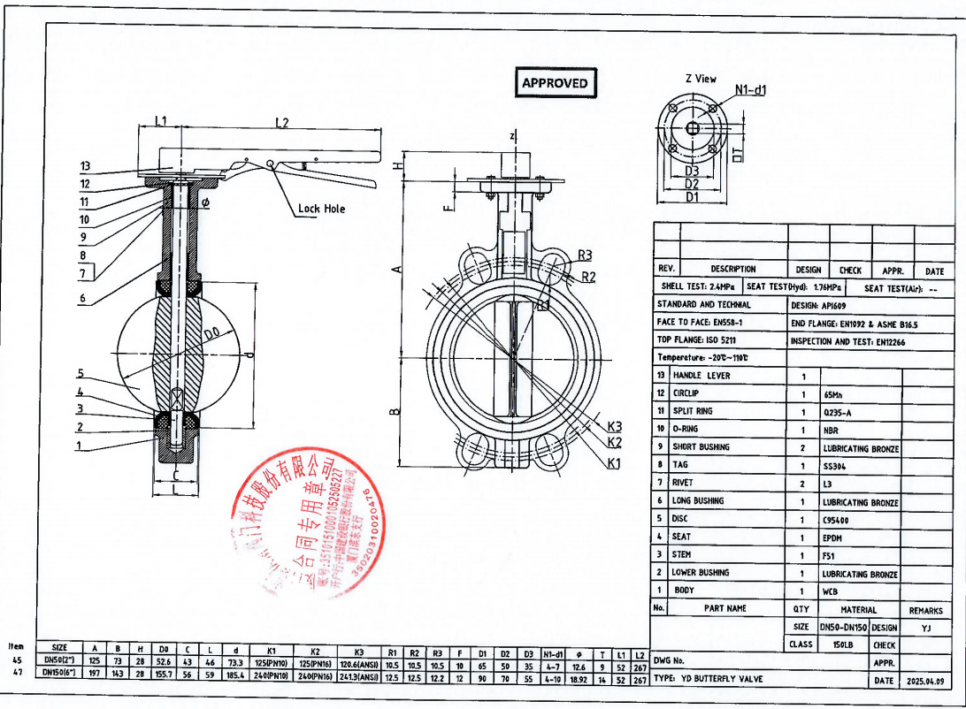 Butterfly Valve