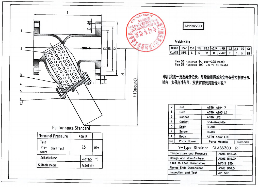 Y-Type Strainer